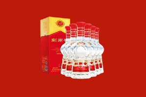 黑河市北安市回收剑南春